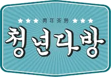 청년다방 로고