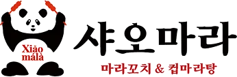 샤오마라 로고