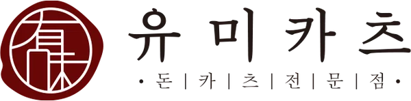 유미카츠 로고