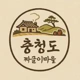 충청도 짜글이망을 로고